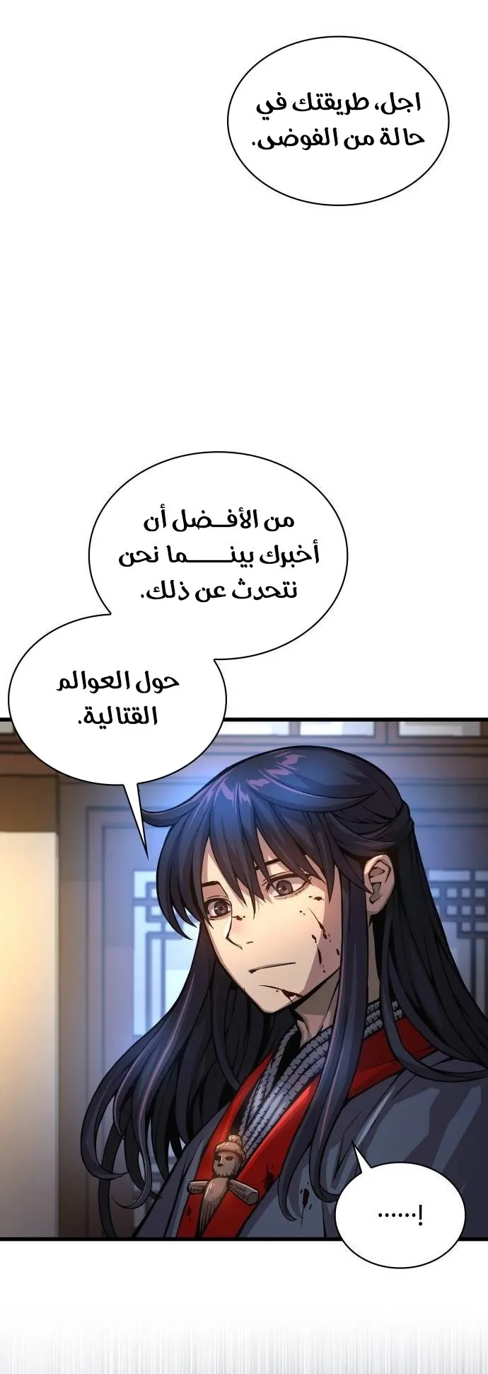 الصفحة 14 من 118