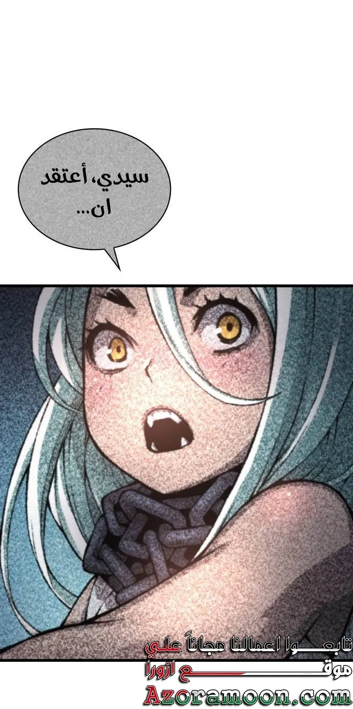 الصفحة 108 من 118