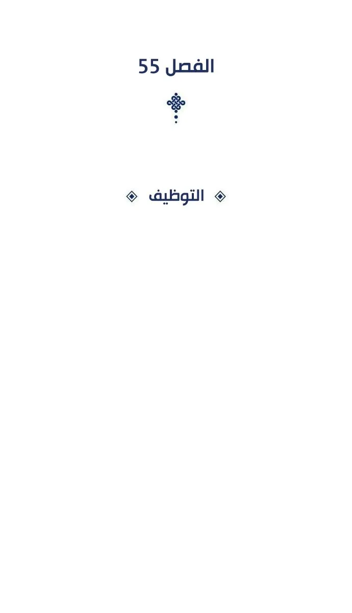 الصفحة 40 من 118