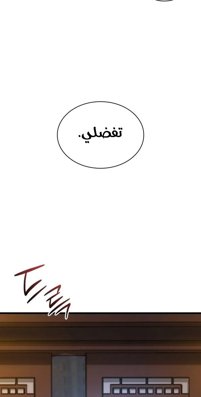الصفحة 97 من 118