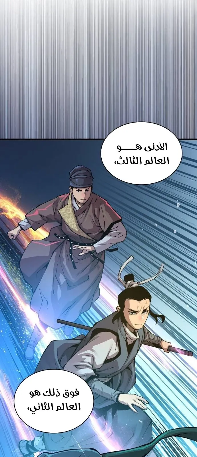 الصفحة 15 من 118