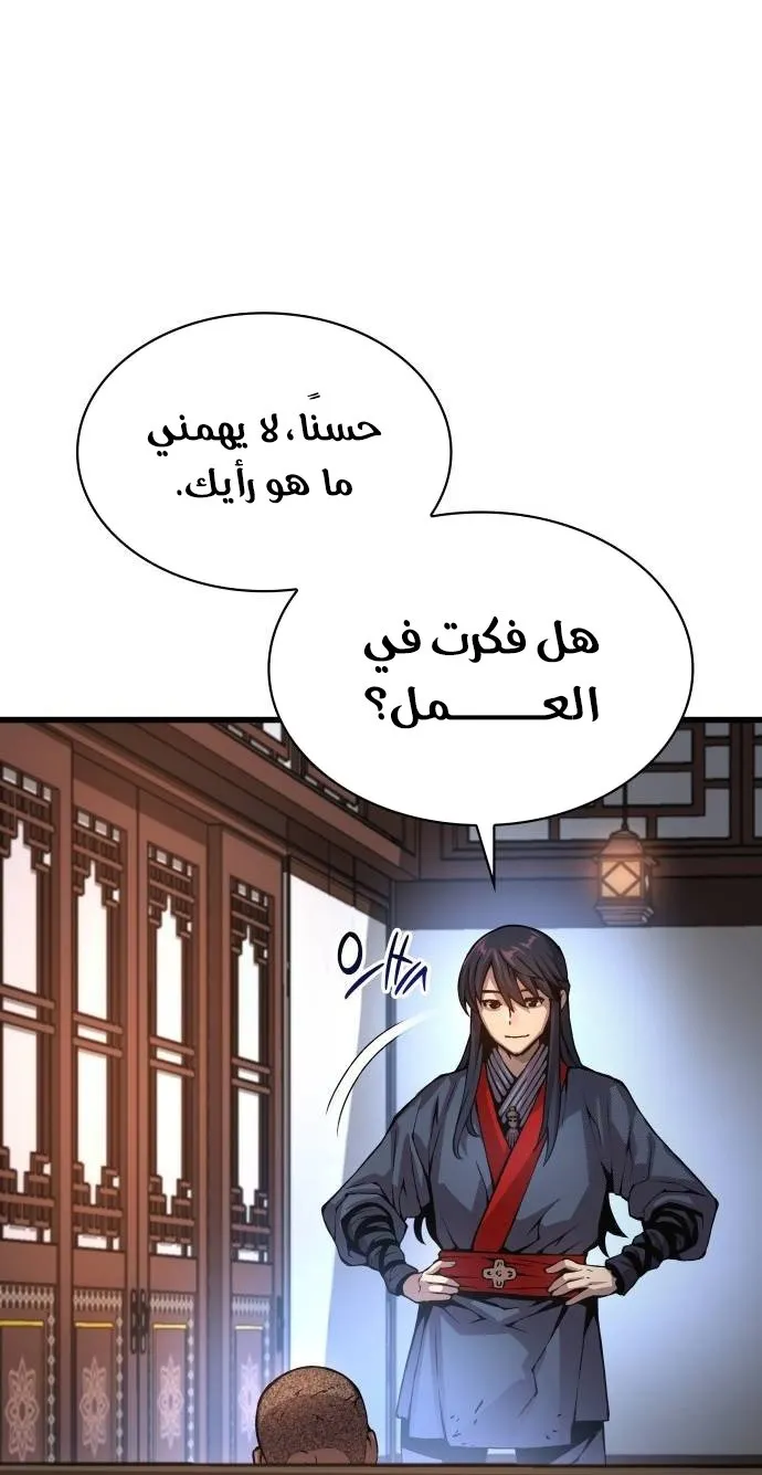 الصفحة 51 من 118