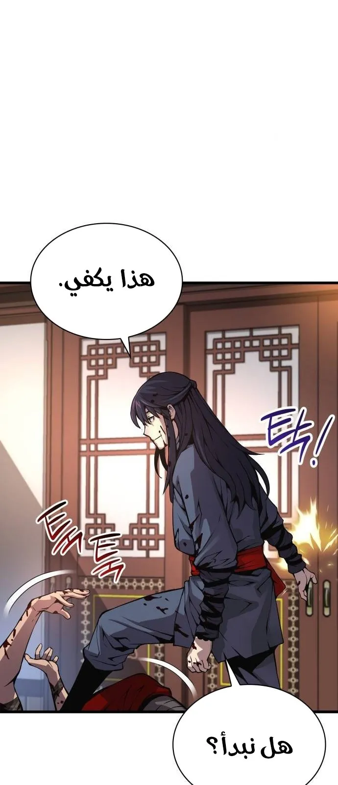 الصفحة 36 من 118