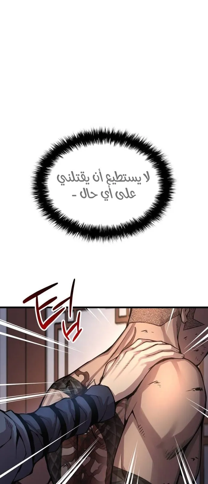 الصفحة 67 من 118