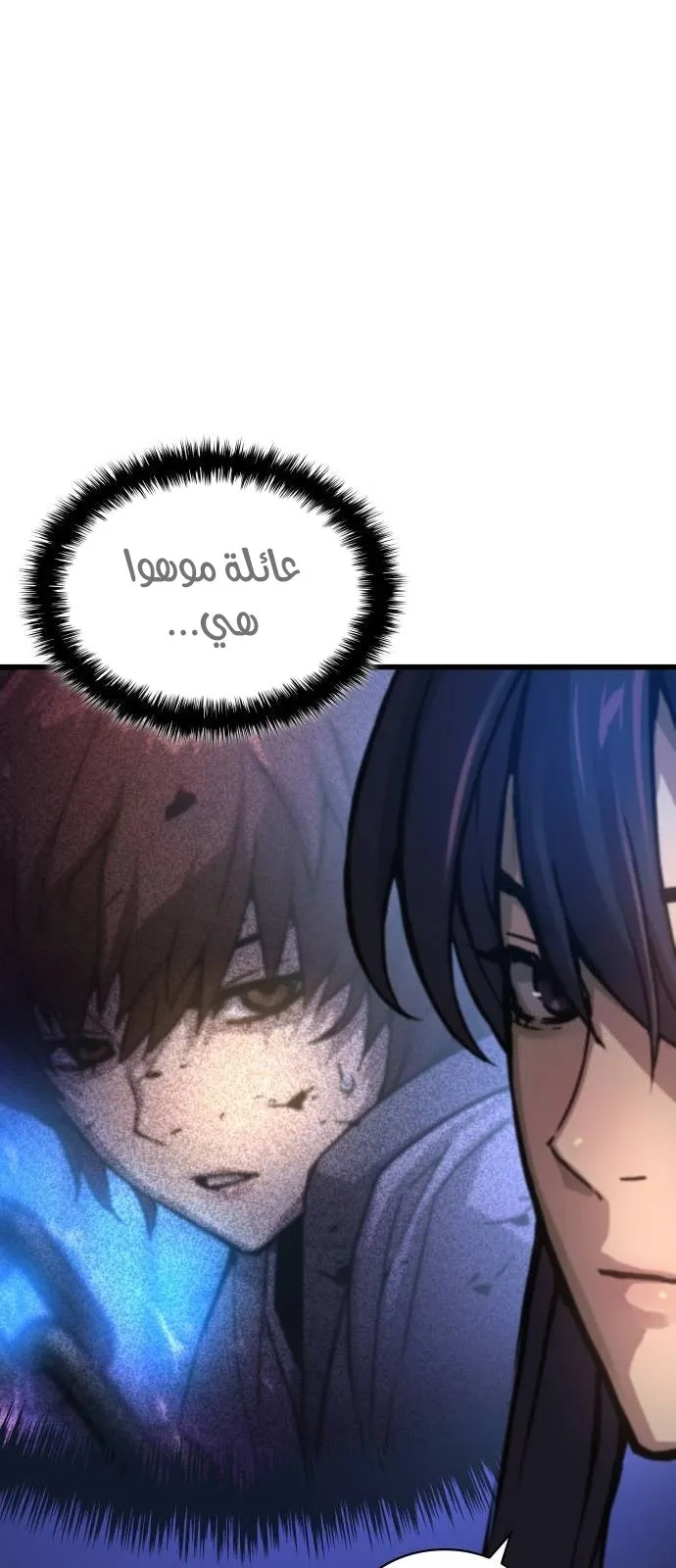 الصفحة 90 من 118