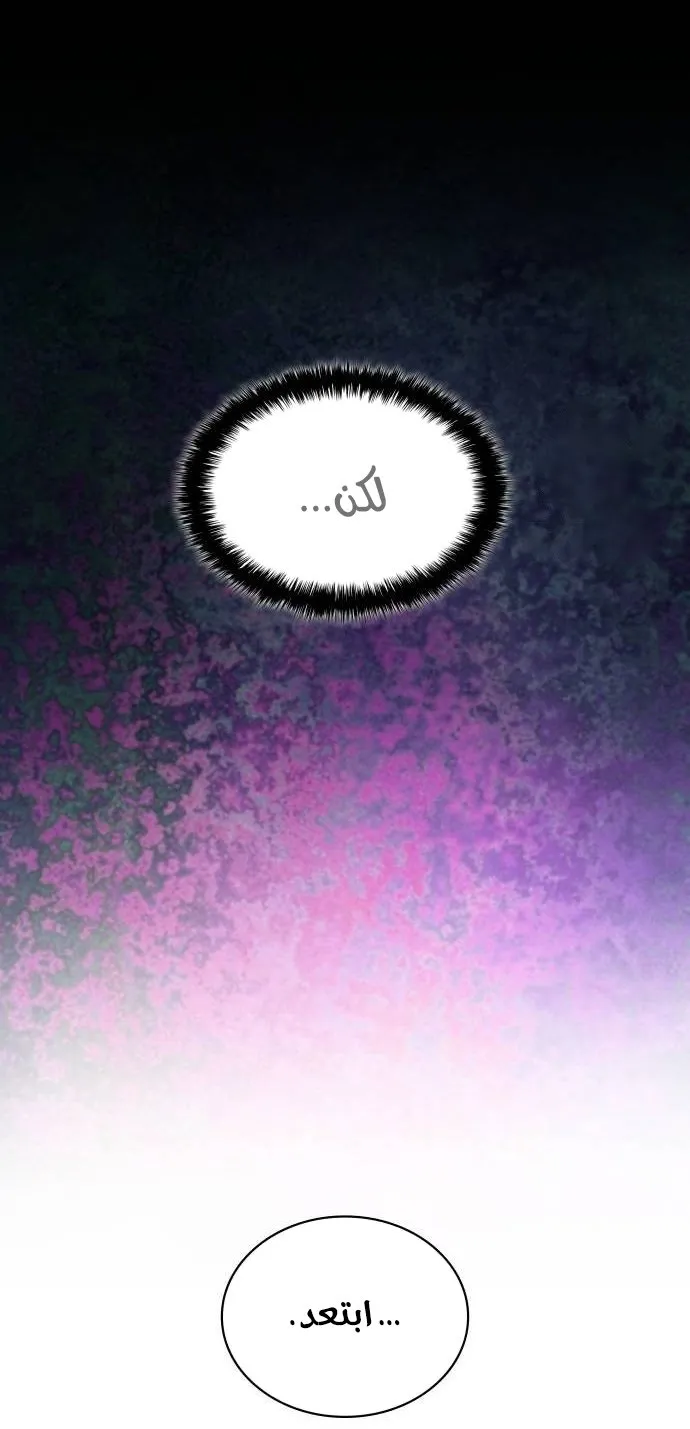 الصفحة 58 من 118