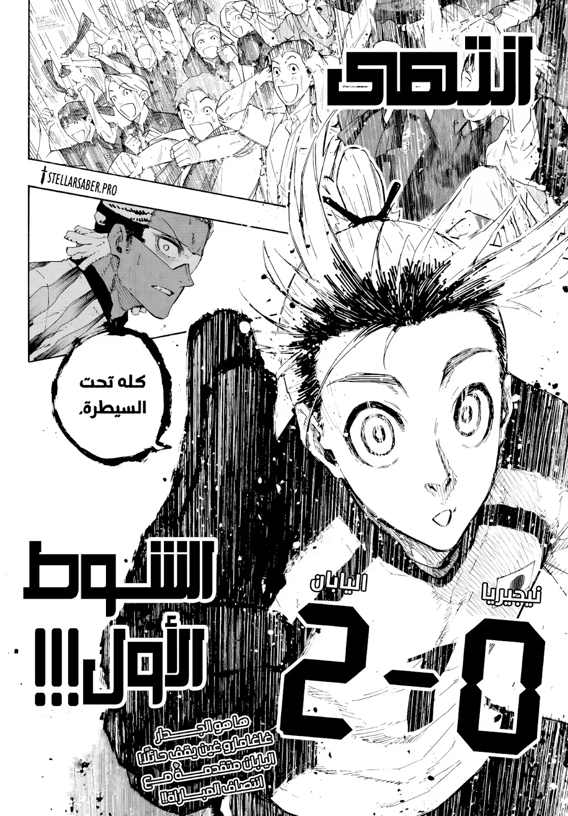 الصفحة 18 من 19