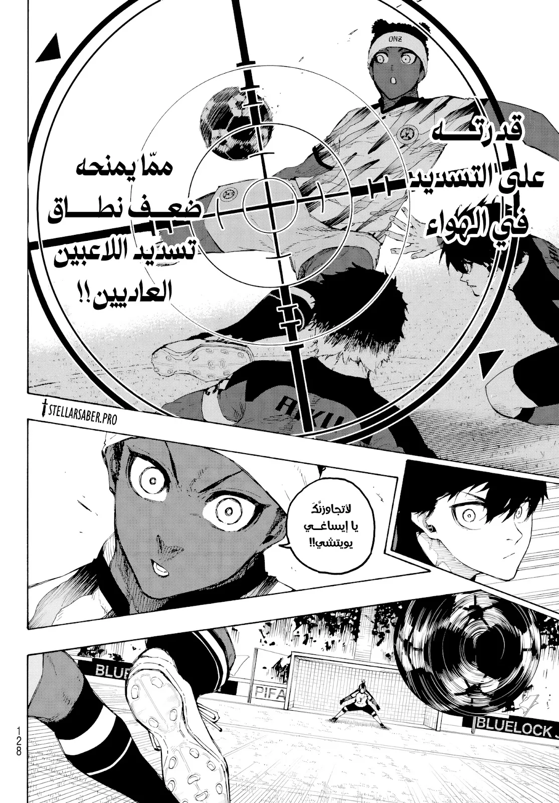 الصفحة 15 من 19