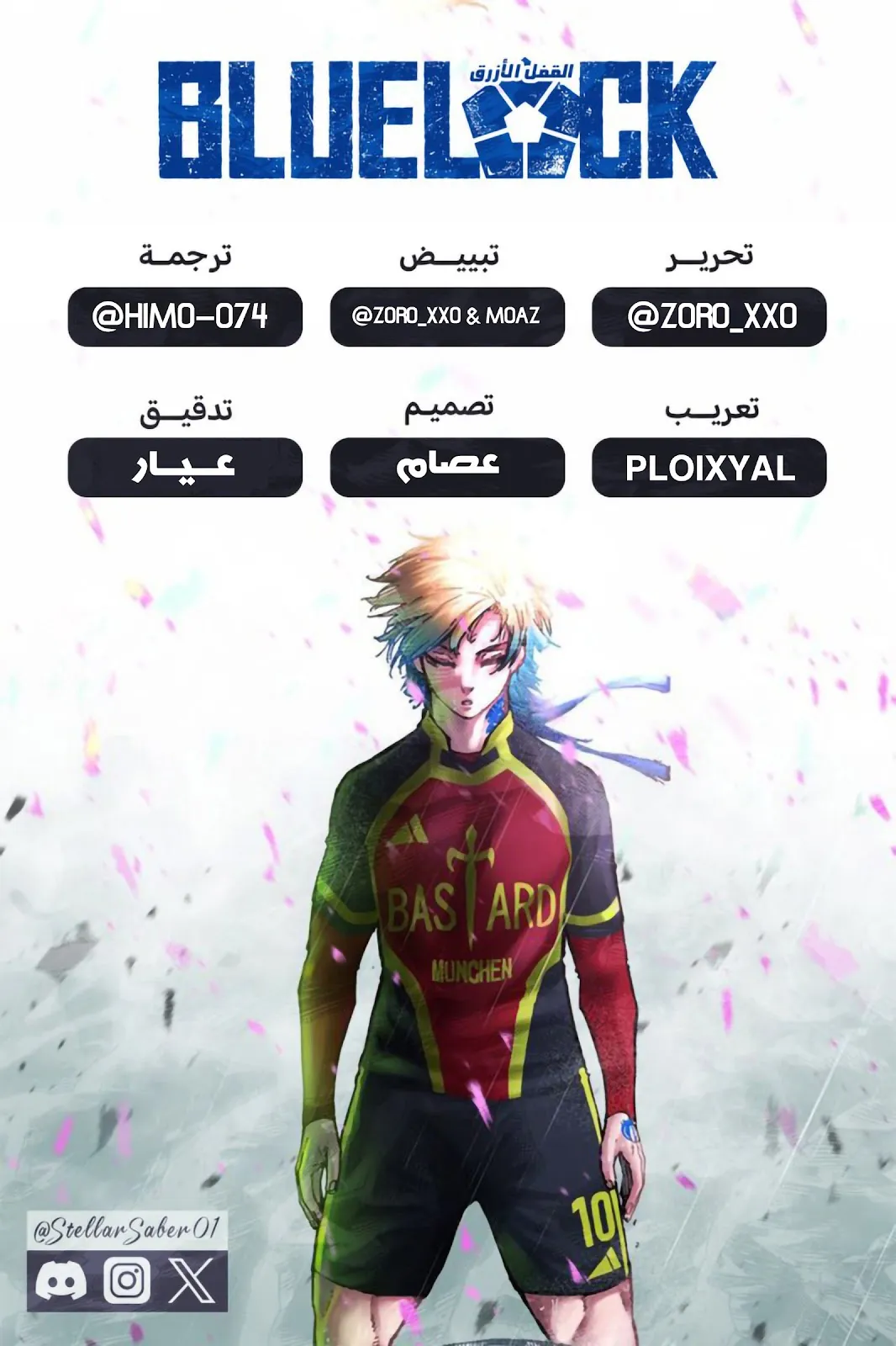 الصفحة 9 من 19