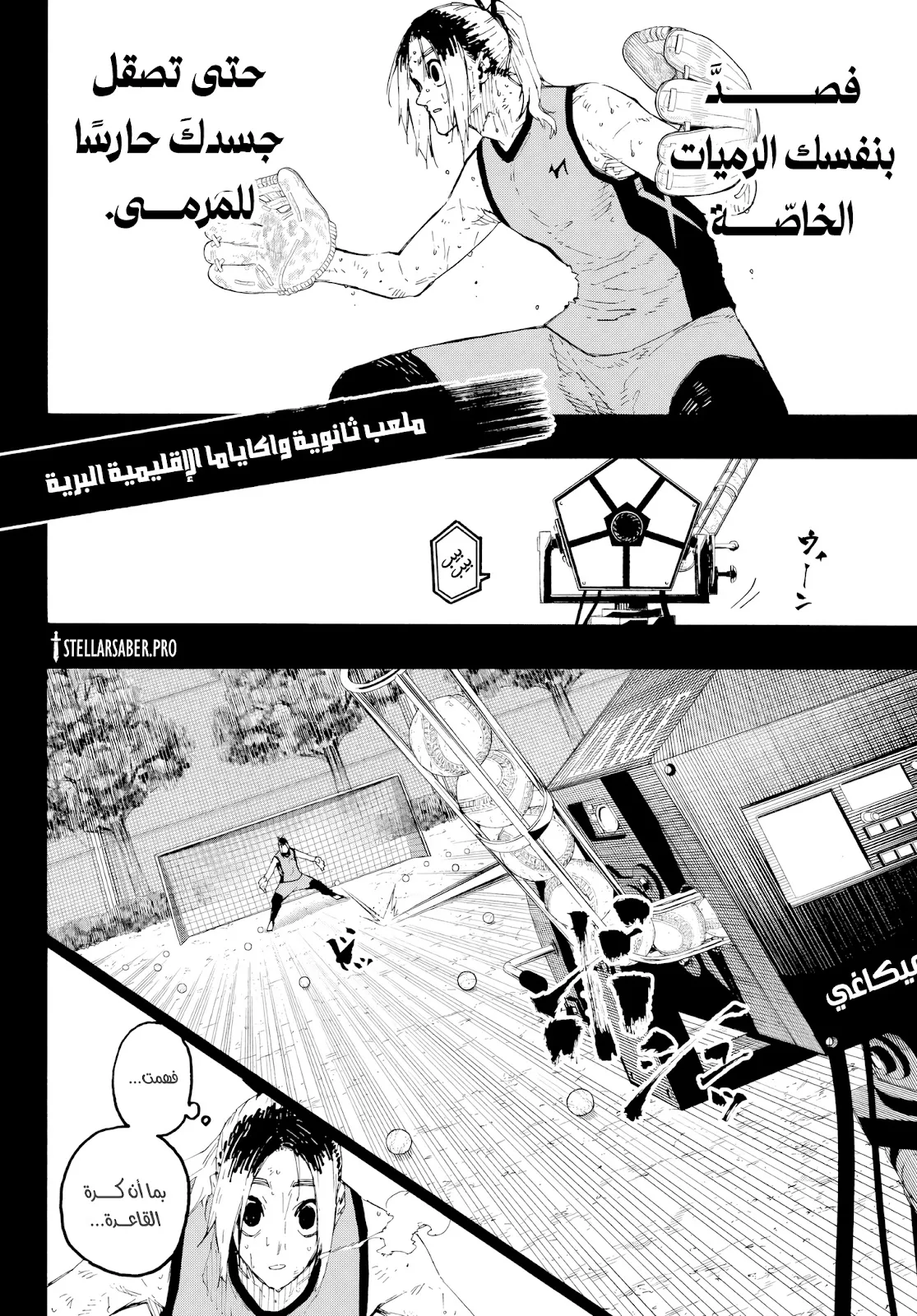 الصفحة 3 من 19