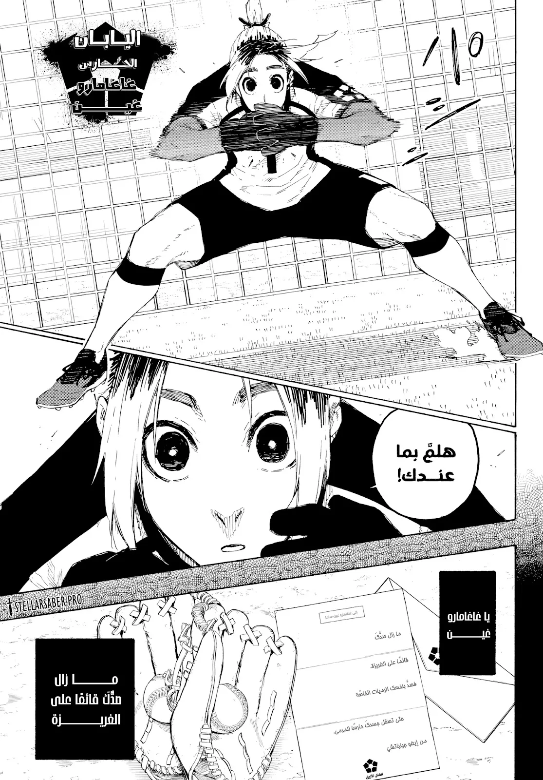 الصفحة 16 من 19