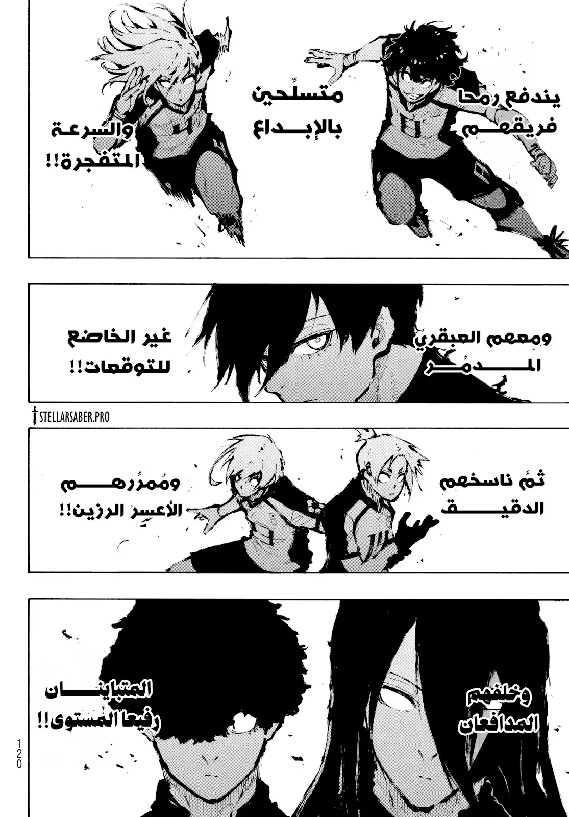 الصفحة 12 من 19