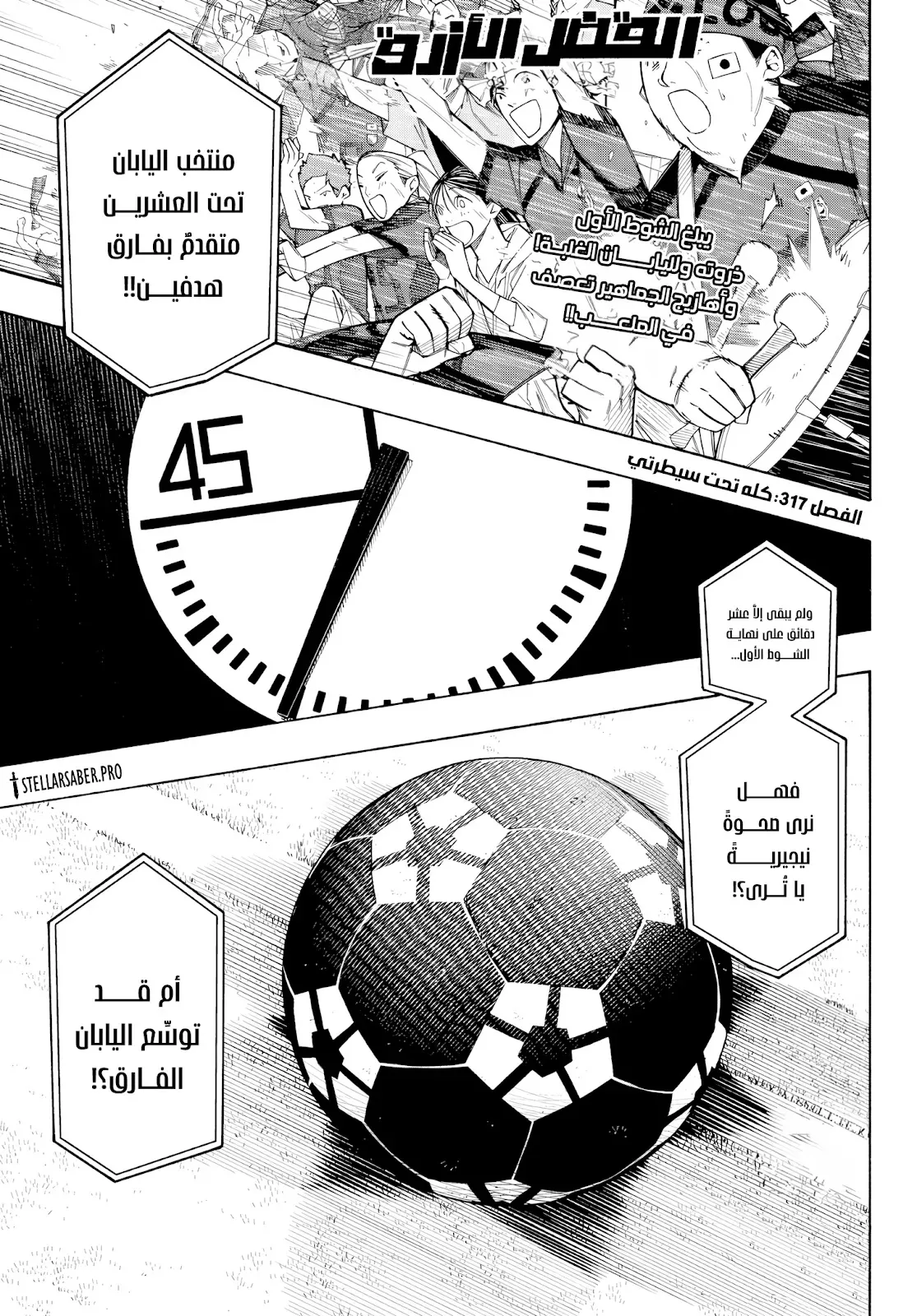 الصفحة 4 من 19