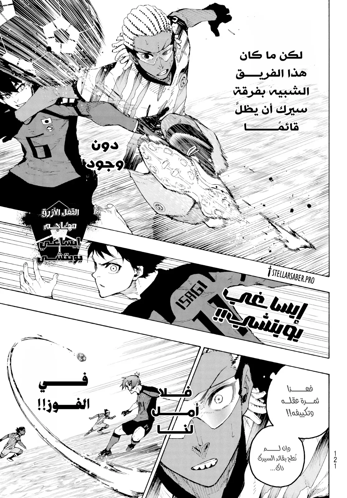 الصفحة 5 من 19