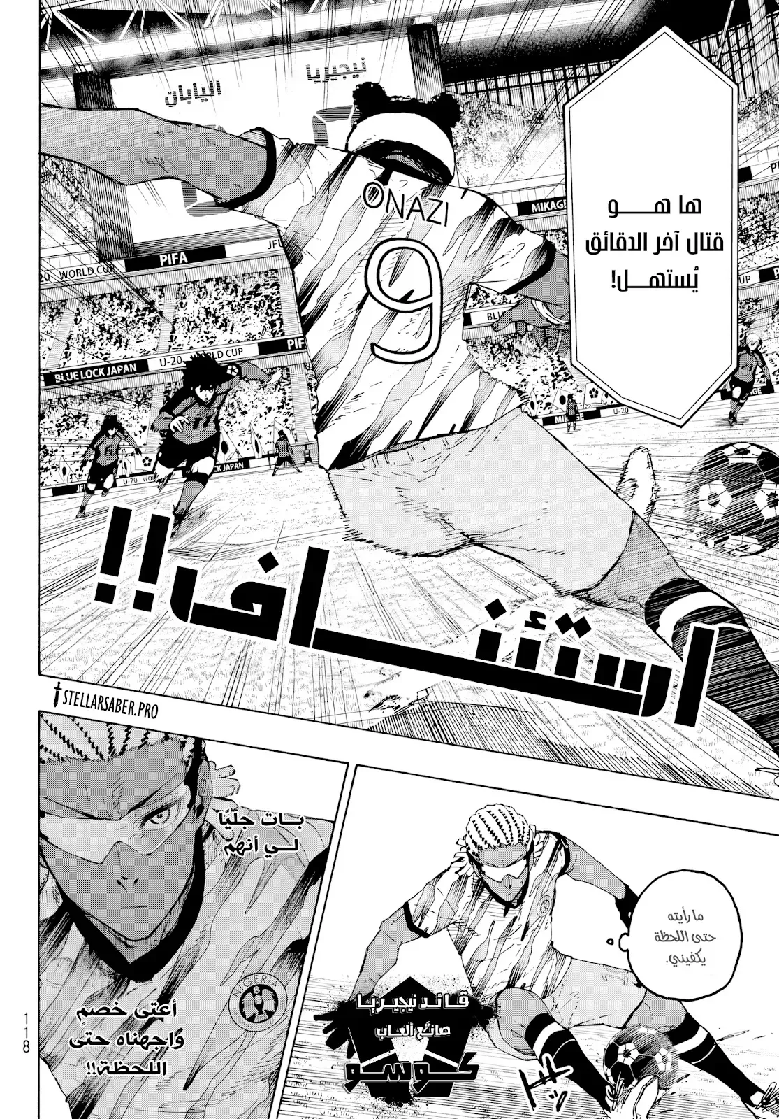 الصفحة 17 من 19