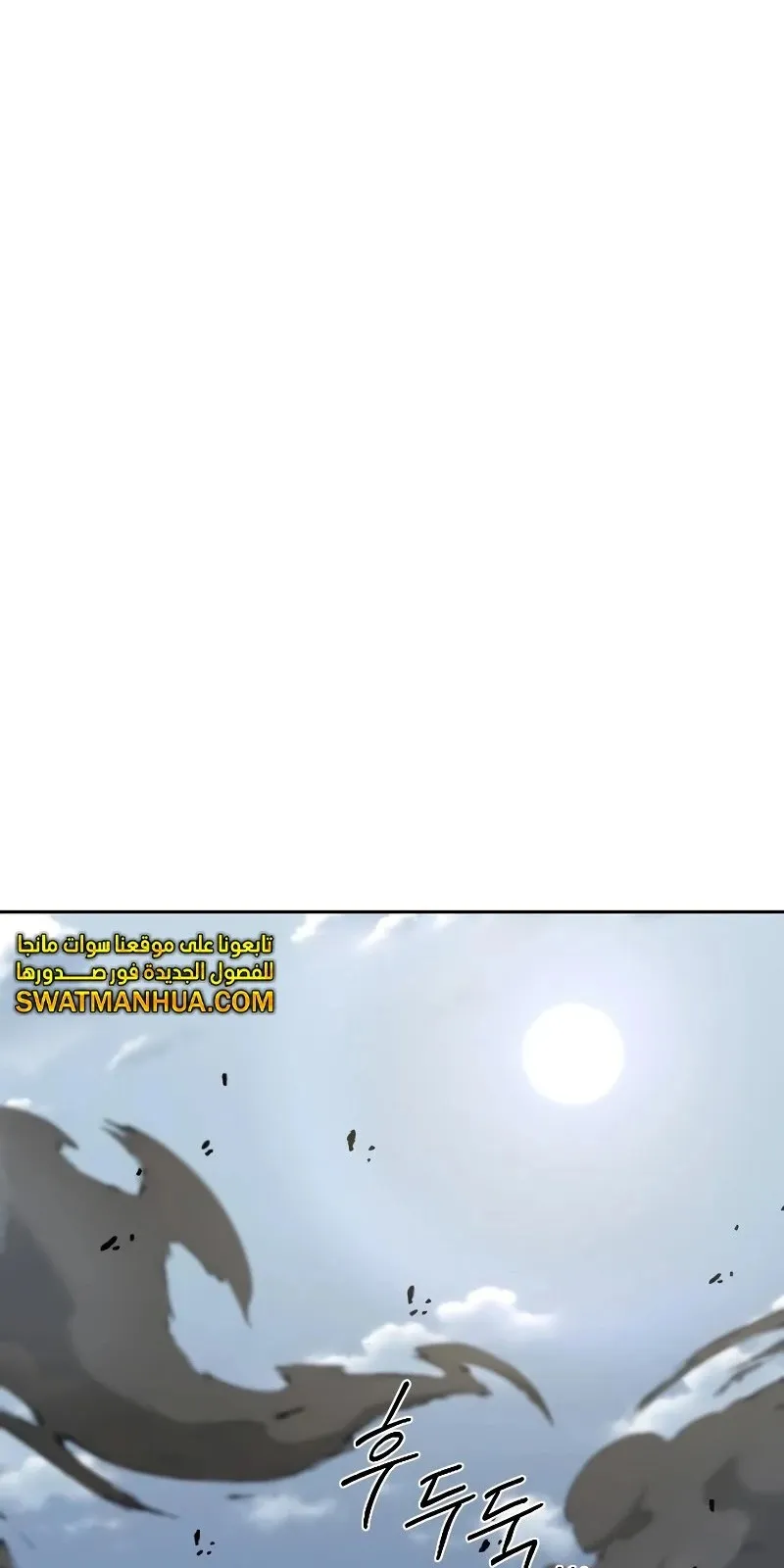 الصفحة 108 من 128