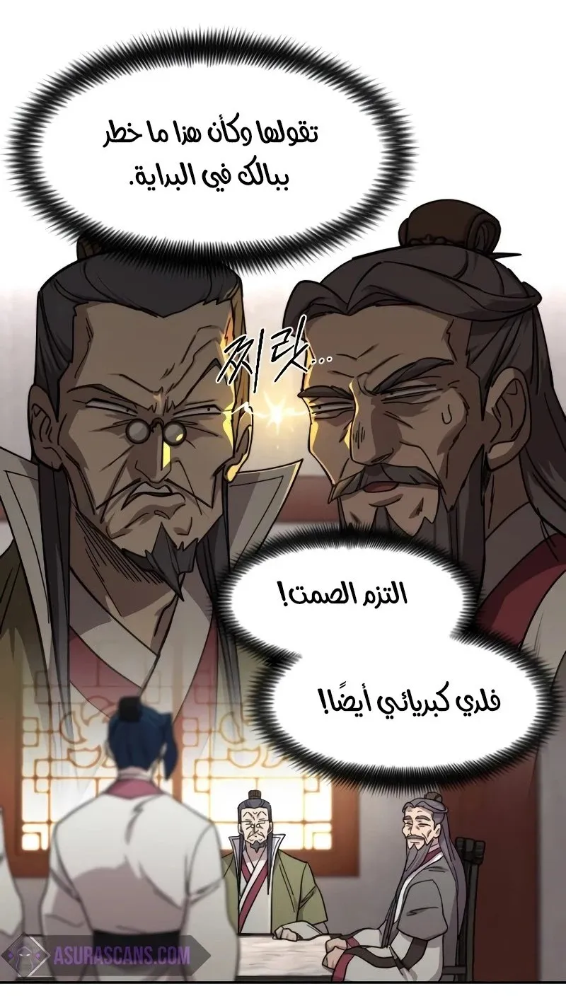 الصفحة 17 من 128