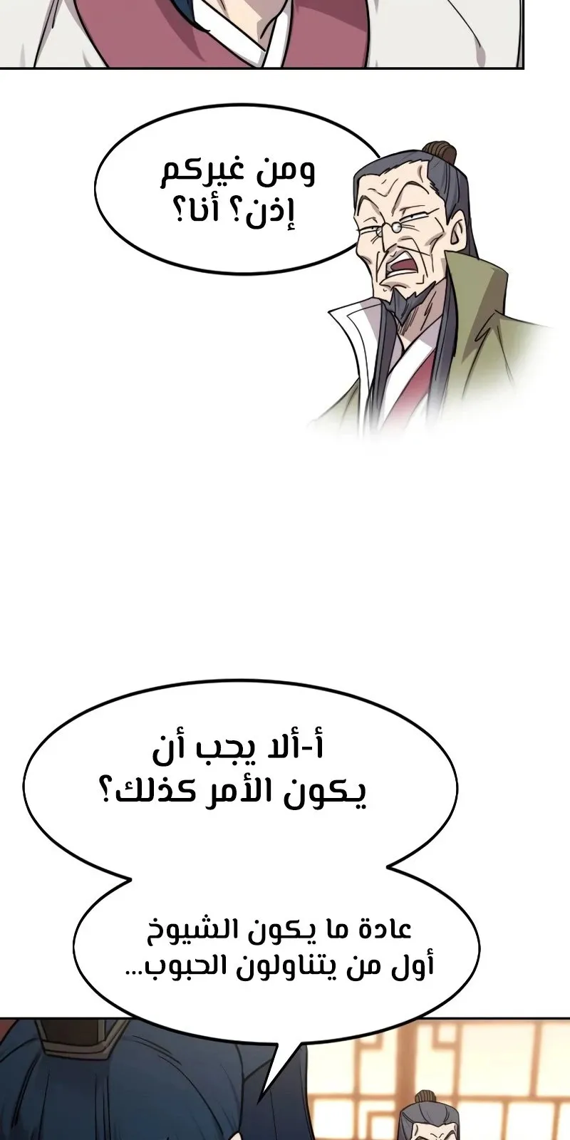الصفحة 6 من 128