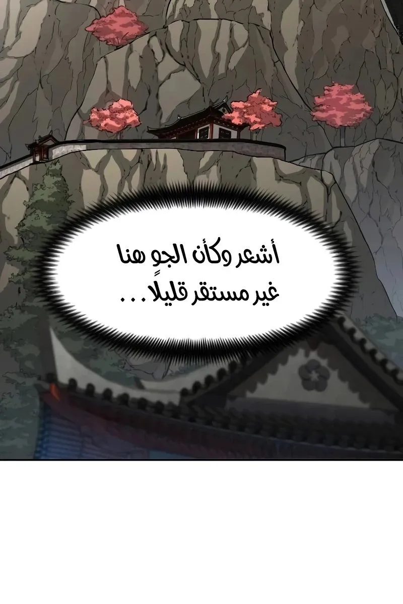 الصفحة 93 من 128
