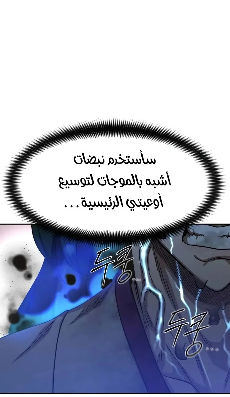 الصفحة 57 من 128