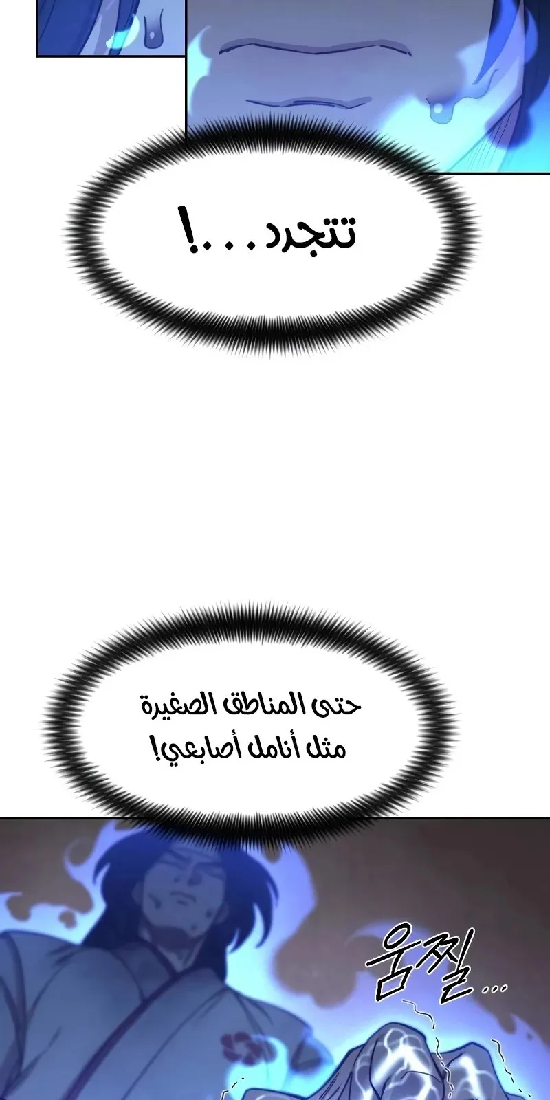 الصفحة 60 من 128