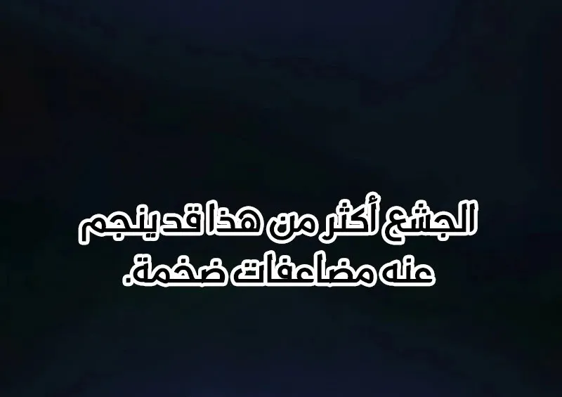الصفحة 68 من 128