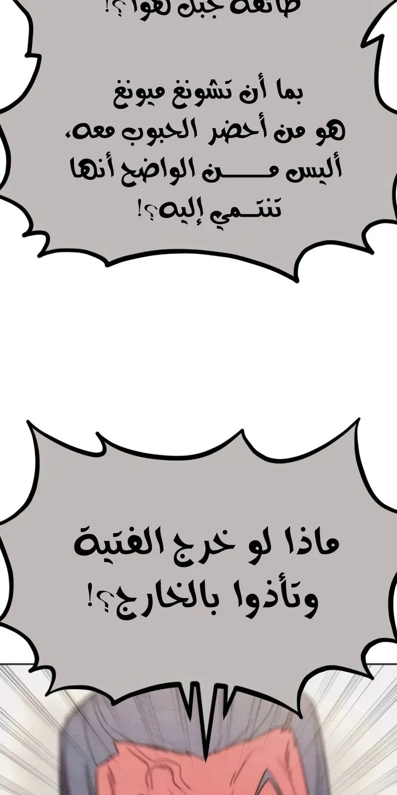 الصفحة 15 من 128