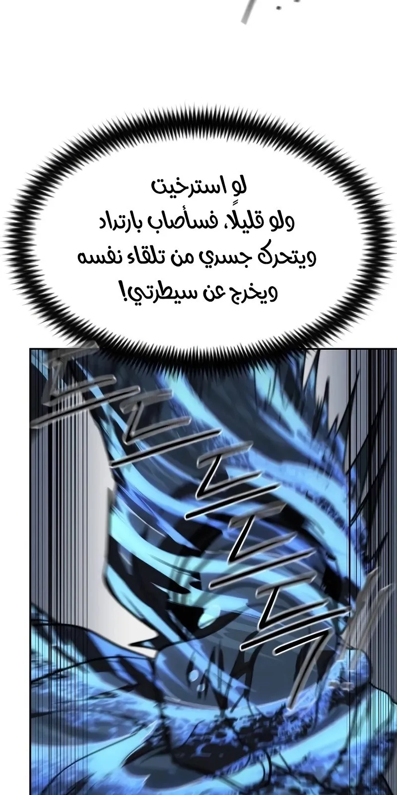 الصفحة 52 من 128