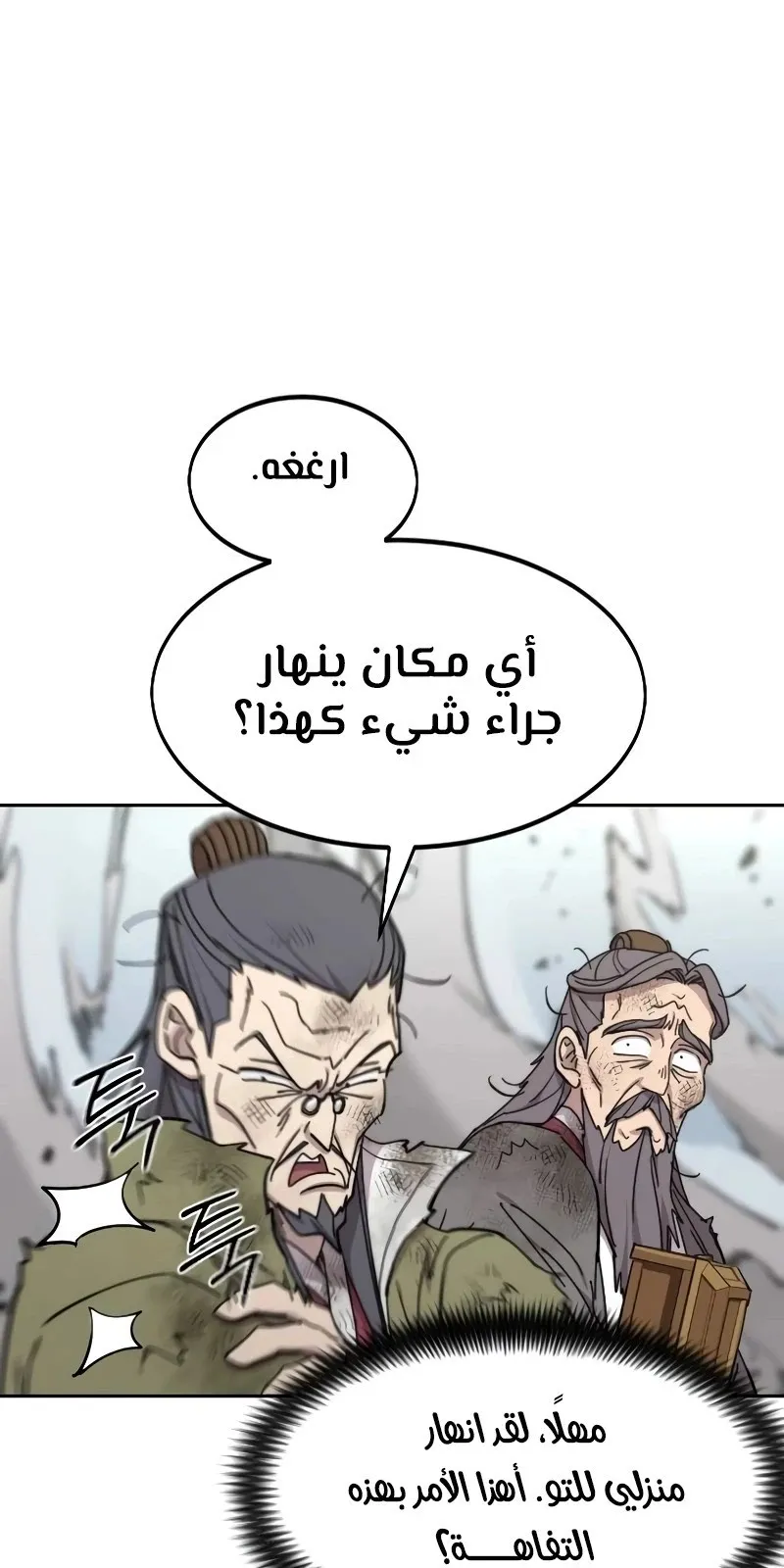 الصفحة 113 من 128
