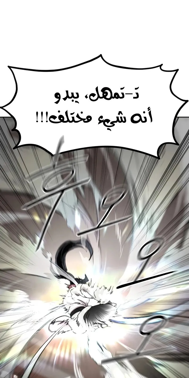 الصفحة 88 من 128