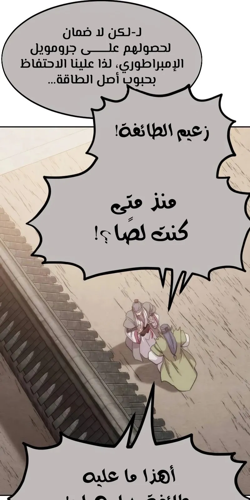 الصفحة 14 من 128