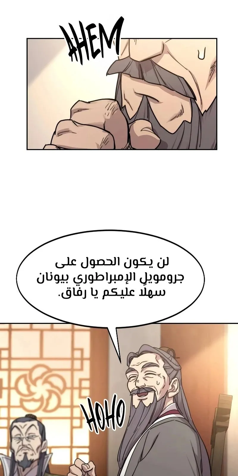 الصفحة 12 من 128