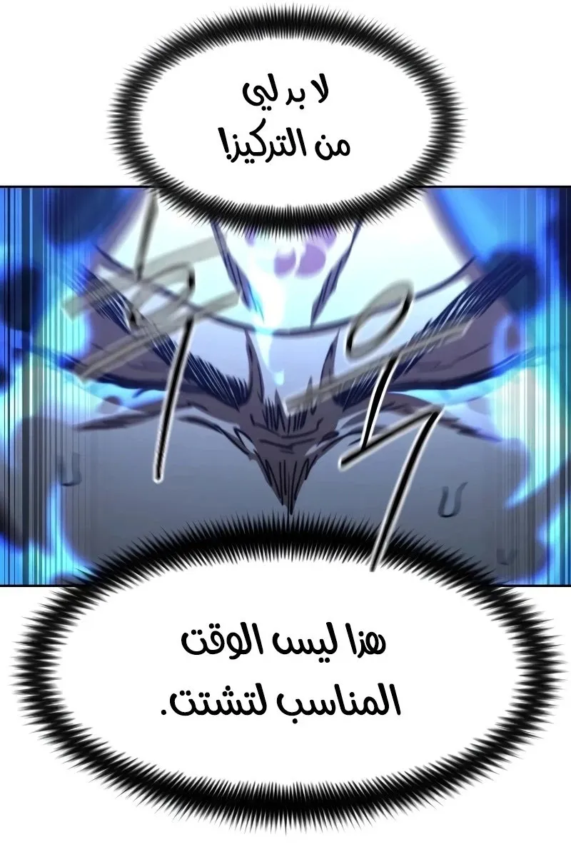 الصفحة 55 من 128