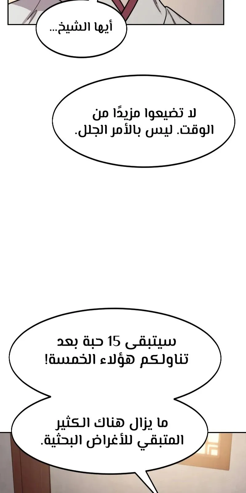 الصفحة 10 من 128