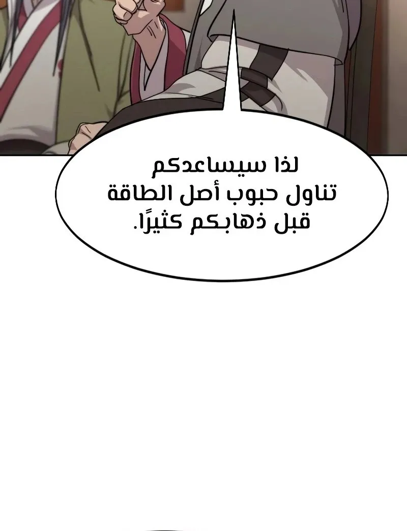 الصفحة 13 من 128
