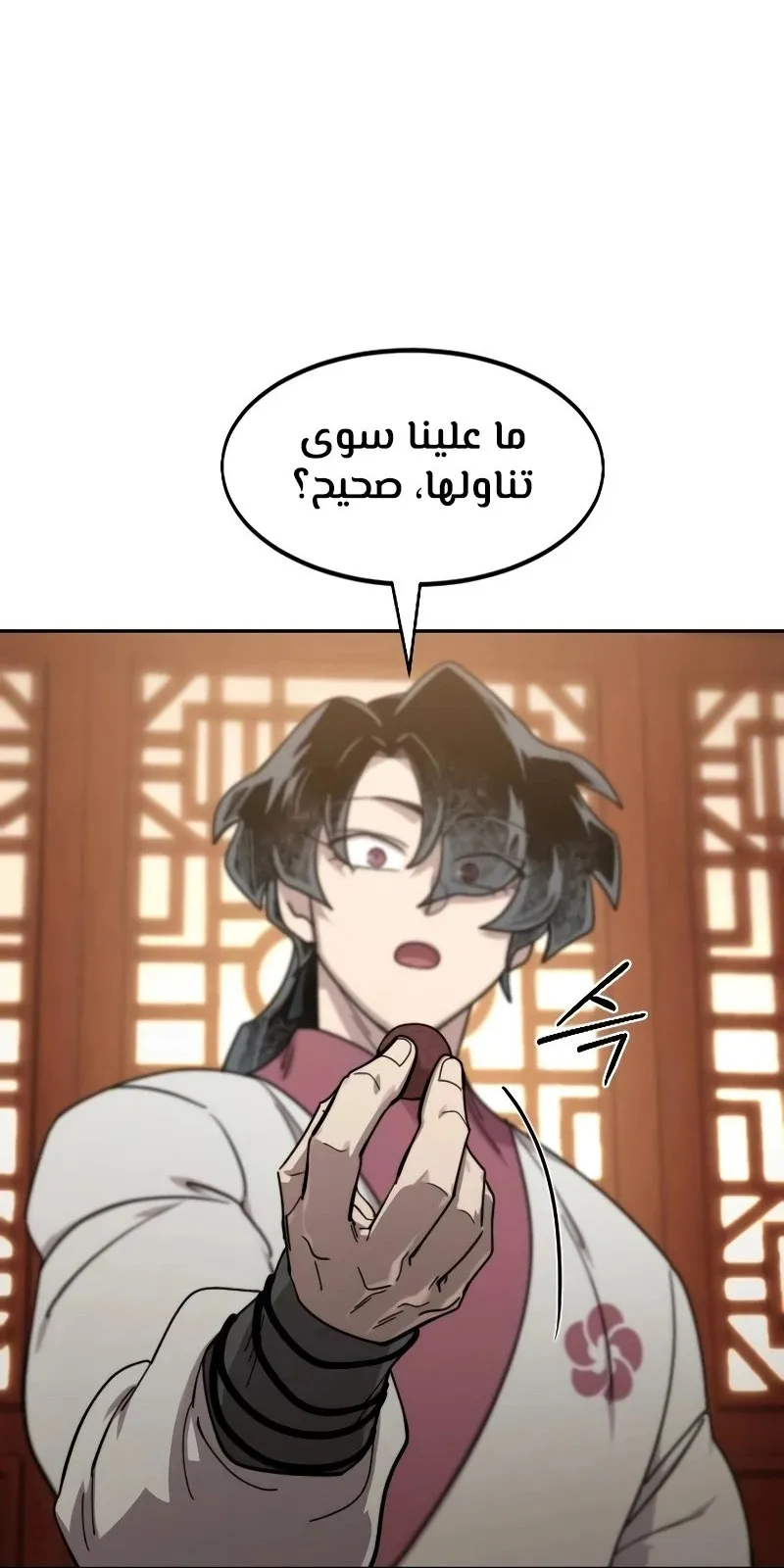 الصفحة 19 من 128