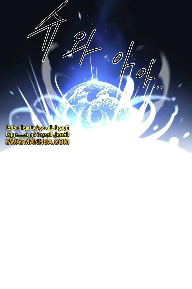 الصفحة 70 من 128