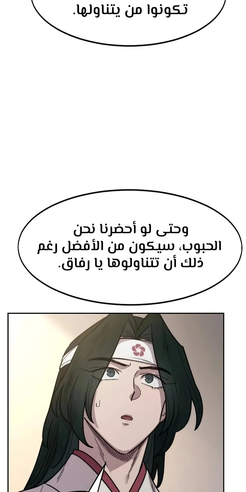 الصفحة 9 من 128