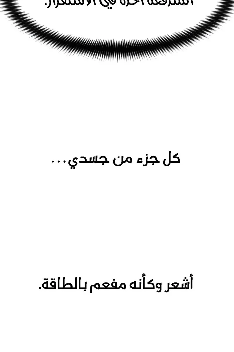 الصفحة 63 من 128