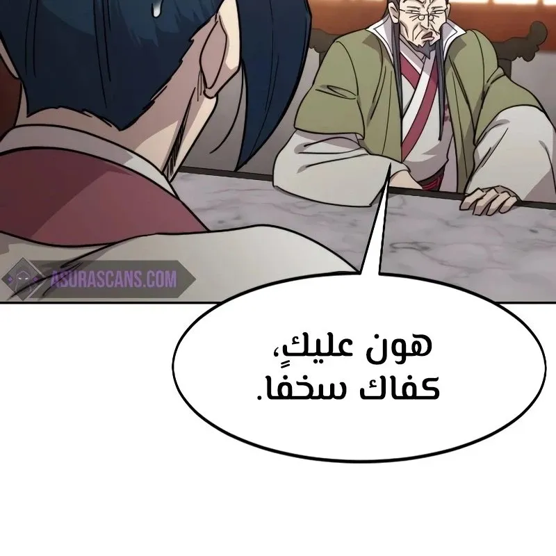 الصفحة 7 من 128