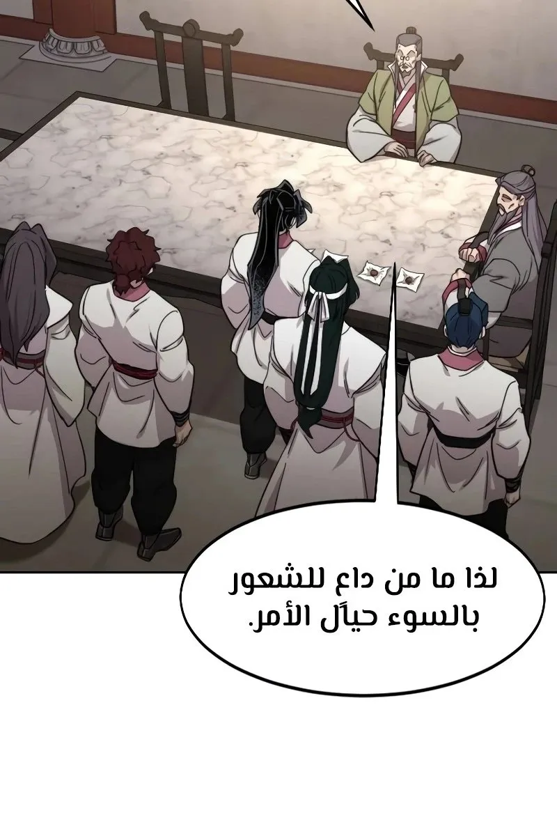 الصفحة 11 من 128