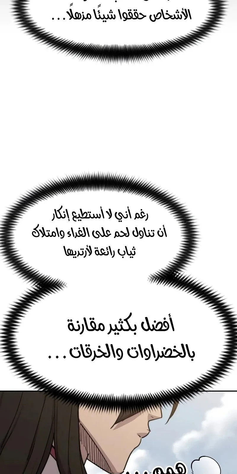 الصفحة 98 من 128