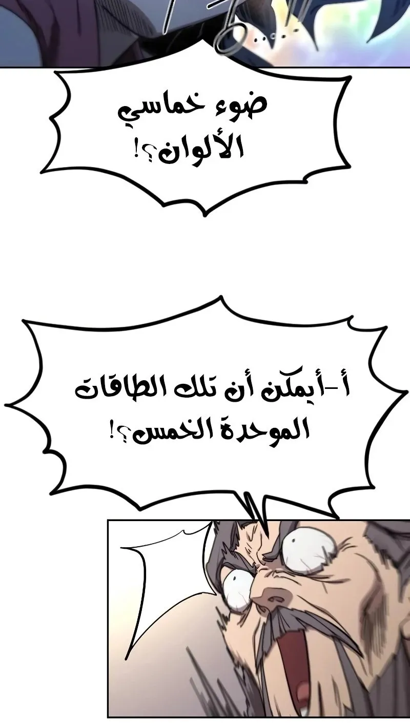 الصفحة 85 من 128