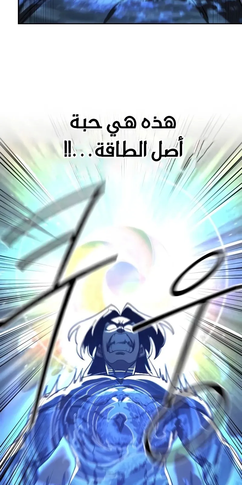 الصفحة 53 من 128