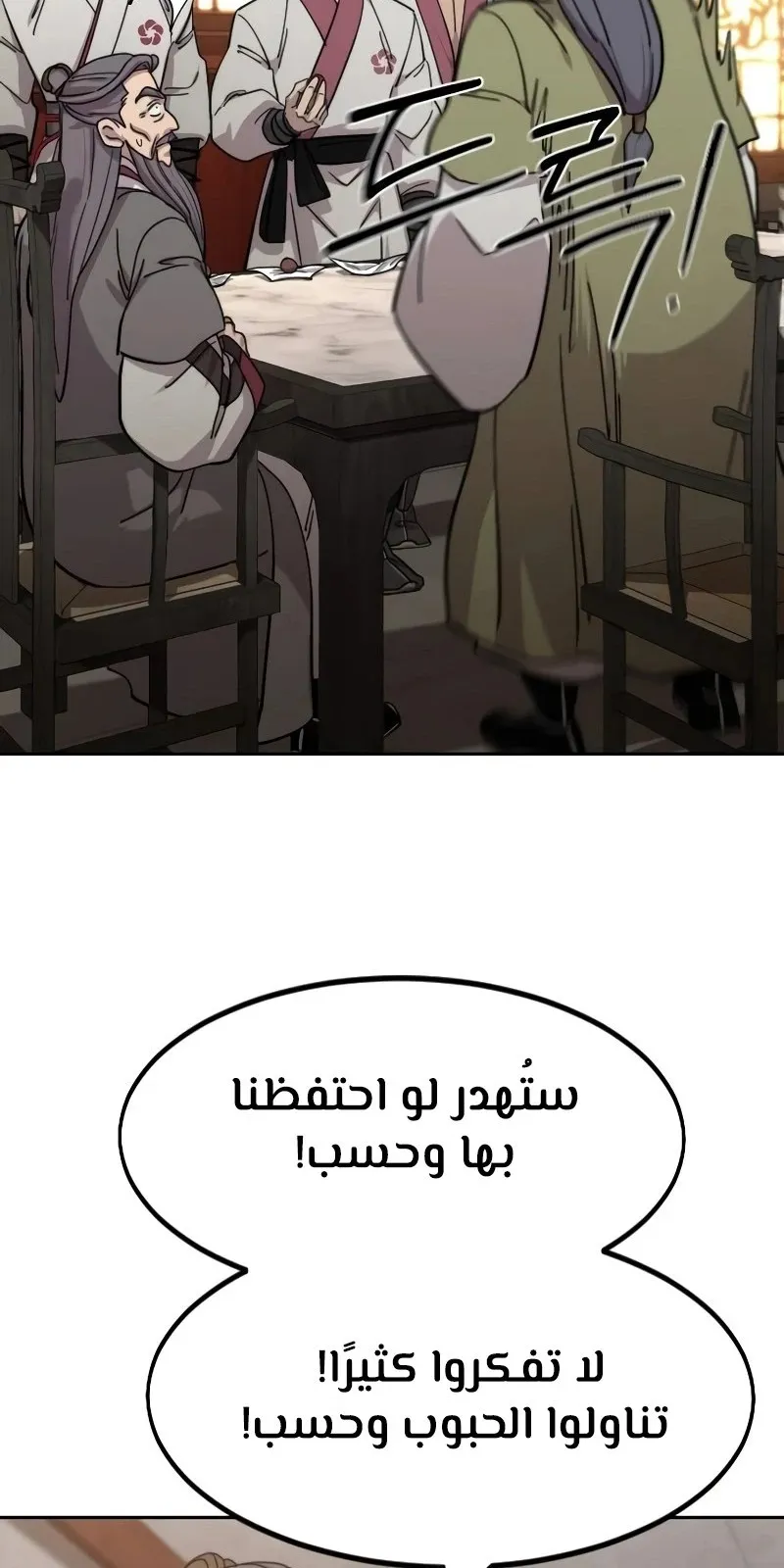 الصفحة 25 من 128