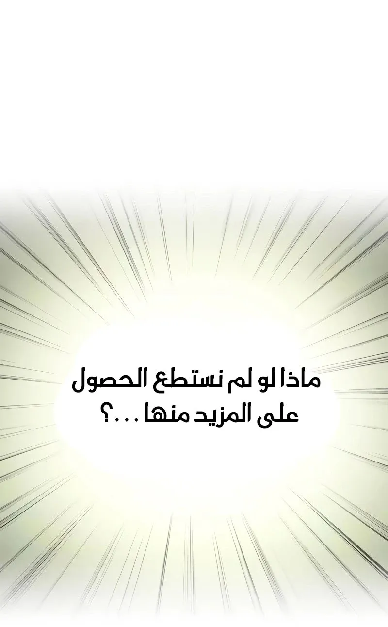 الصفحة 23 من 128