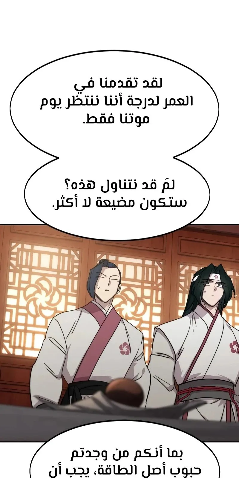 الصفحة 8 من 128