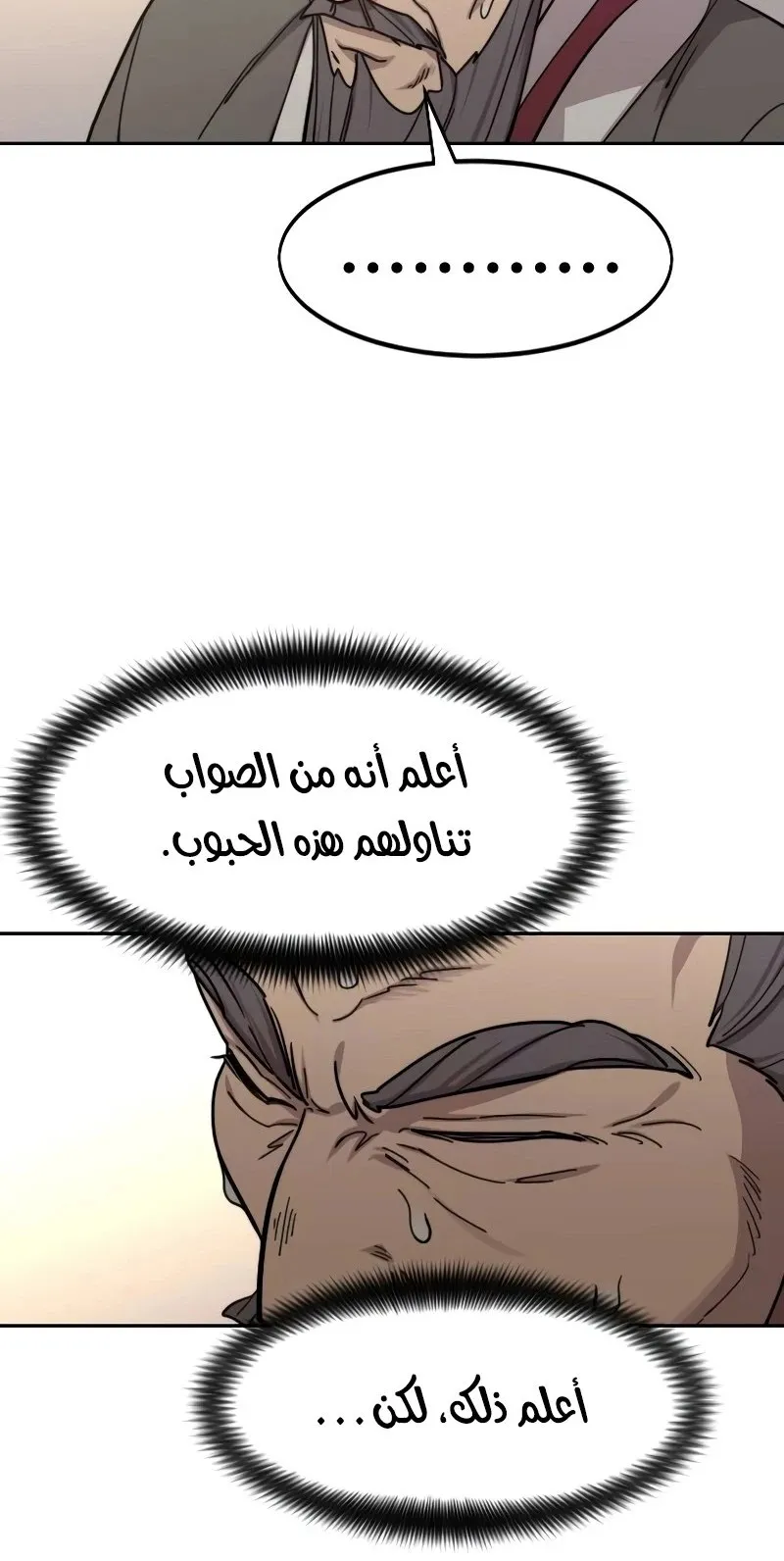 الصفحة 22 من 128