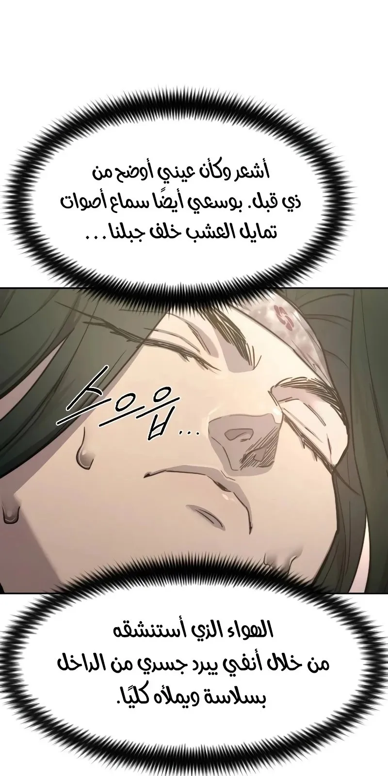 الصفحة 74 من 128
