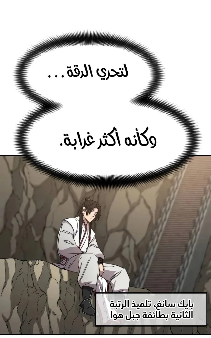 الصفحة 94 من 128